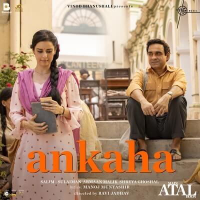 Ankaha MP3 Song Download