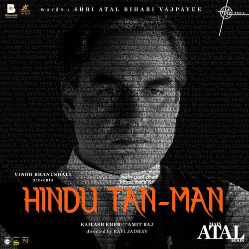 Hindu Tan Man MP3 Song Download